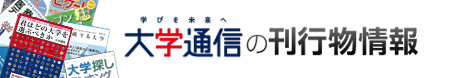 トップページ