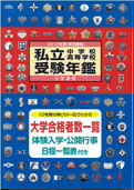 chukou_2011