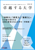 takuetsu