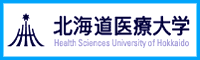 北海道医療大学