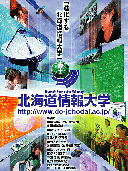 e-learning expo forum特集