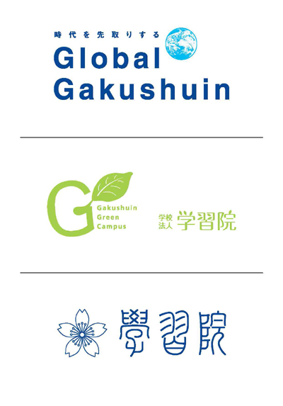 gakushuiunlogo