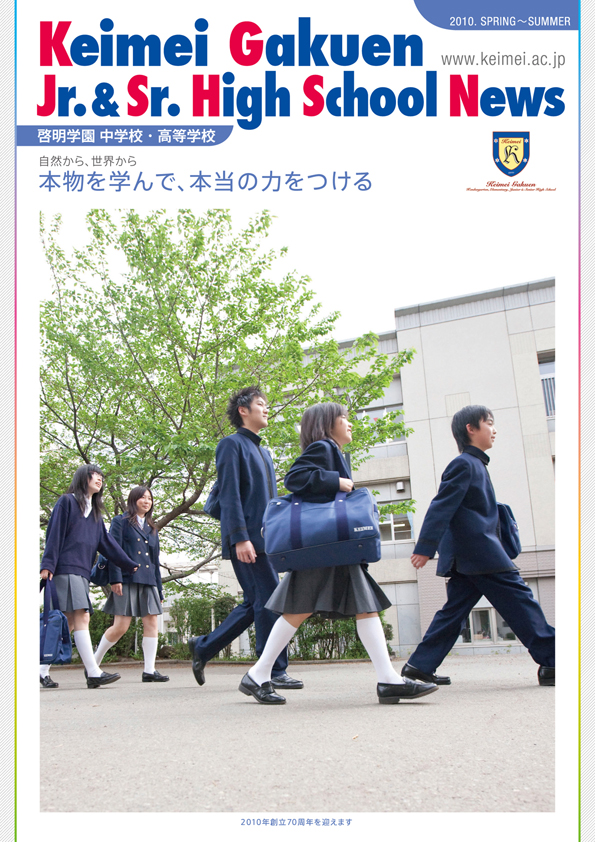 Frontside_0421